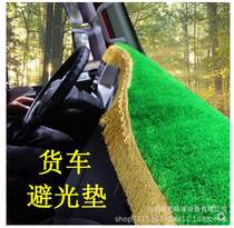 Jiefang j6p truck special thick anti-skid sunshade and light-proof mat truck special instrument table mat lawn