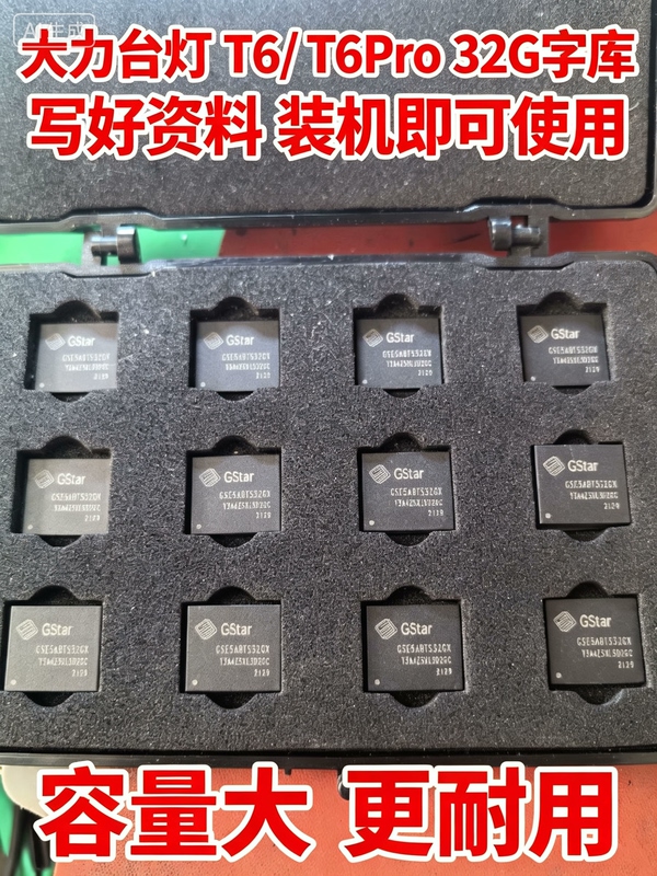 Dali T6/T6Pro Black Screen Won'T Boot, Stuck on Fastboot, Reboots, Logo Font Library, Emmc Hard Drive Replacement Chip