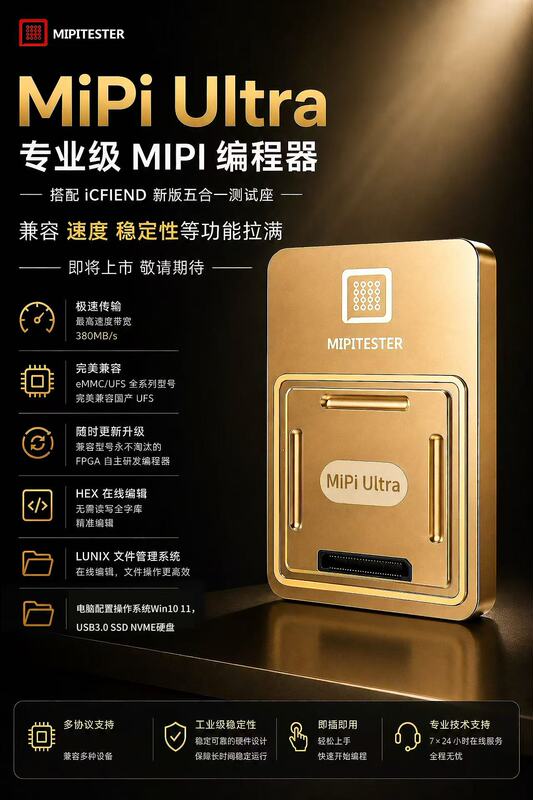 Mipi Ultra26 New Model Ufs 153 254 297-Emmc Isp High-Speed Programmer