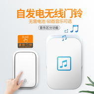 Chuông cửa không dây không dây tại nhà Điều khiển từ xa điện tử một-một từ xa Người gọi chuông cửa tự động chuông cửa cacazi bộ chuông cửa không dây