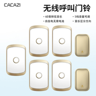 chuông bấm cửa Chuông cửa thế hệ tự lập hai đường dài hai cửa hàng không dây điều khiển từ xa điện tử không yêu cầu pin thông minh ling bộ chuông cửa không dây chuông báo khách không dây