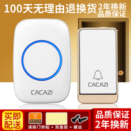 chuông cửa không dây không dùng pin Chuông cửa không dây tự tạo tại nhà điều khiển từ xa điện tử đường dài không dùng pin Chuông cửa thông minh 1-2-1 chuong khong day chuông cửa không dây 2 chuông