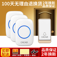 pin chuông cửa Chuông cửa thông minh không dây tại nhà không dùng pin tự tạo ra một đến ba biệt thự có đèn nhấp nháy chuông cửa máy nhắn tin giá chuông cửa không dây chuông điện không dây panasonic