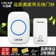 chuông điện không dây panasonic Chuông cửa không dây tự tạo tại nhà điều khiển từ xa điện tử đường dài không dùng pin Chuông cửa một đến hai cuộc gọi chống nước chuông cửa không dây cao cấp pin chuông cửa