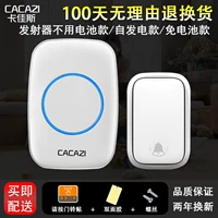 [FA01 One без батареи/кнопки генерации с батареей/мощностью, одна] то есть 1 кнопка +1 хост