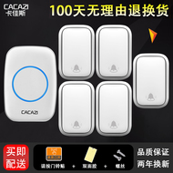 chuông cửa không dây loại nào tốt Chuông cửa tự tạo Máy nhắn tin chuông cửa điều khiển từ xa điện tử thông minh đường dài không dây 5-1 không dây tại nhà chuông báo khách ata chuông cửa kawasan