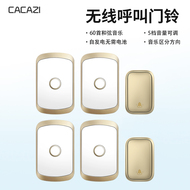 chuông hình không dây Chuông cửa tự tạo chuông cửa thông minh điều khiển từ xa hai đến bốn điện tử không dây tại nhà Chuông cửa thông minh không dùng pin chuông báo khách ata chuông cửa không dây kawasan