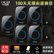 Chuông cửa tự tạo hai đến năm máy nhắn tin chuông cửa điều khiển từ xa điện tử thông minh không dây đường dài không dây tại nhà chuông bấm cửa chuông báo khách ata