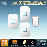 Tự tạo chuông cửa không dây đường dài một đến ba điều khiển từ xa thông minh điện tử chống nước chuông cửa không dây tại nhà không dùng pin chuông hình không dây chuông kawasan