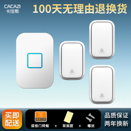 Chuông cửa không dây ba trong một tự tạo khoảng cách xa, điều khiển từ xa thông minh, chuông cửa điện tử chống nước, không dây tại nhà, không dùng pin chuông điện không dây panasonic chuông điện tử không dây