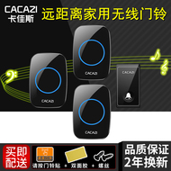 Chuông cửa thông minh không dây gia đình 1-3 đường dài không dùng pin Chuông cửa điện tử tự tạo động năng chống thấm nước chuong khong day chuông cửa không dây xiaomi