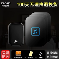 Chuông cửa không dây tại nhà không dùng pin điều khiển từ xa điện tử từ xa một đến ba cuộc gọi chuông cửa tự tạo chuông báo khách không dây chuông cửa kawasan