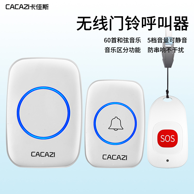 Old man's name instrumental home wireless remote control remote help doorbell patients with alarm bells rattle alarm bells