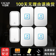 chuông cửa có dây panasonic Chuông cửa không dây tại nhà không dùng pin điều khiển từ xa điện tử từ xa hai đến bốn cuộc gọi chuông cửa tự tạo chuông cửa không dây chống nước chuông kawasan