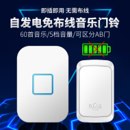 Chuông cửa không dây tại nhà tự tạo máy nhắn tin cho người già không dùng pin 1-2 Chuông cửa không dây điều khiển từ xa điện tử chuông cửa có dây panasonic chuông hình không dây
