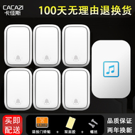 chuông cửa có dây panasonic Chuông cửa không dây tại nhà không dùng pin Điều khiển từ xa điện tử sáu chọi một đường dài không dùng pin Cuộc gọi chuông cửa tự tạo chuông cửa không dây xiaomi chuong bao dong khong day