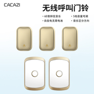 Chuông cửa tự tạo, chuông cửa điện tử điều khiển từ xa ba đến hai, chuông cửa thông minh không dây tại nhà không dùng pin chuông cửa không dây 2 chuông chuông cửa không dây kawasan