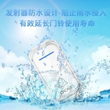 Беспроводная домашняя дома