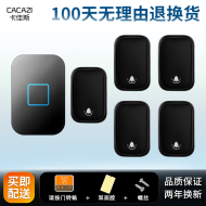 chuông cửa không dây chống nước Chuông cửa không dây 5-1 tự tạo khoảng cách xa, điều khiển từ xa thông minh, chuông cửa điện tử chống nước, không dây tại nhà, không dùng pin chuông cửa không dây 2 chuông chuông điện không dây panasonic