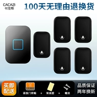 chuông cửa không dây chống nước Chuông cửa không dây 5-1 tự tạo khoảng cách xa, điều khiển từ xa thông minh, chuông cửa điện tử chống nước, không dây tại nhà, không dùng pin chuông cửa không dây 2 chuông chuông điện không dây panasonic