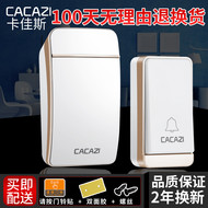 Chuông cửa thông minh tự tạo không dây tại nhà điều khiển từ xa điện tử đường dài không dùng pin Chuông cửa một hai hai một ba chuông không dây chuông không dây panasonic