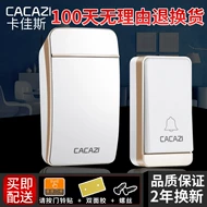 Chuông cửa thông minh tự tạo không dây tại nhà điều khiển từ xa điện tử đường dài không dùng pin Chuông cửa một hai hai một ba chuông không dây chuông không dây panasonic