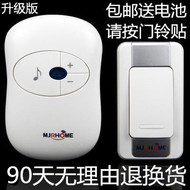 Chuông cửa điện tử điều khiển từ xa AC, chuông cửa không dây, người gọi một đến một đến hai không cần dây chuông nhà không dây chuông không dây panasonic