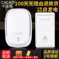 chuông bấm cửa Chuông cửa đường dài một đến hai đến một chuông cửa điện tử điều khiển từ xa không dây tại nhà Chuông cửa không dây không dùng pin chống nước giá chuông cửa không dây giá chuông cửa không dây