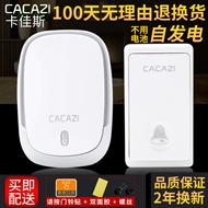 chuông bấm cửa Chuông cửa đường dài một đến hai đến một chuông cửa điện tử điều khiển từ xa không dây tại nhà Chuông cửa không dây không dùng pin chống nước giá chuông cửa không dây giá chuông cửa không dây