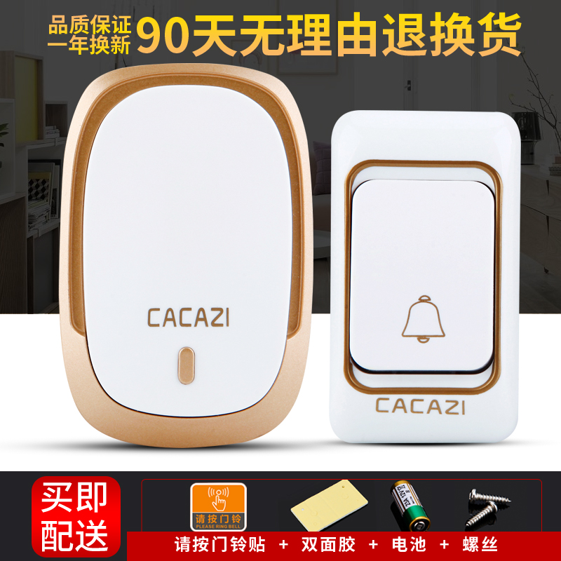 Wireless doorbell one drag and two drag without power DC battery remote control electronic household screwmaker