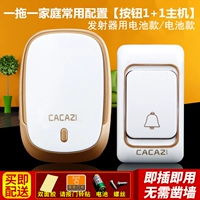 Наш магазин горячо продан [01 Golden One Tranging One], который является 1 -й кнопкой+1 хост