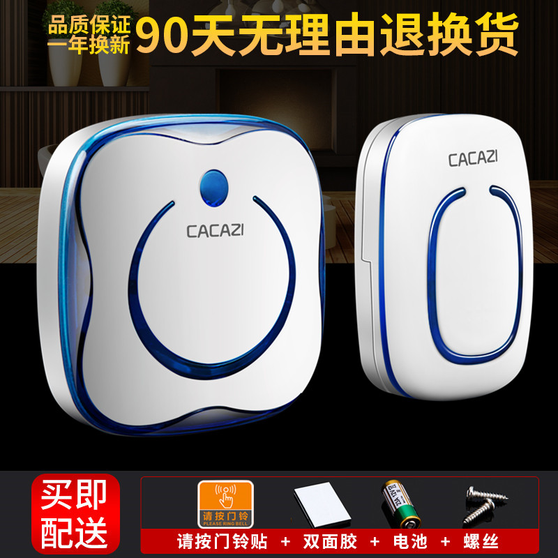 Home wireless doorbell without wire one drag one drag second AC remote control doorbell electronic elderly scream