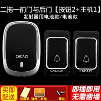 [01 Черный два -драг], который является 2 кнопкой +1 хост