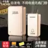 Self-powered doorbell wireless home without battery Long-distance electronic remote control one drag two doorbell waterproof