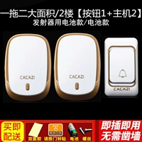 [01 Golden One Tranck Two], это 1 кнопка +2 хост