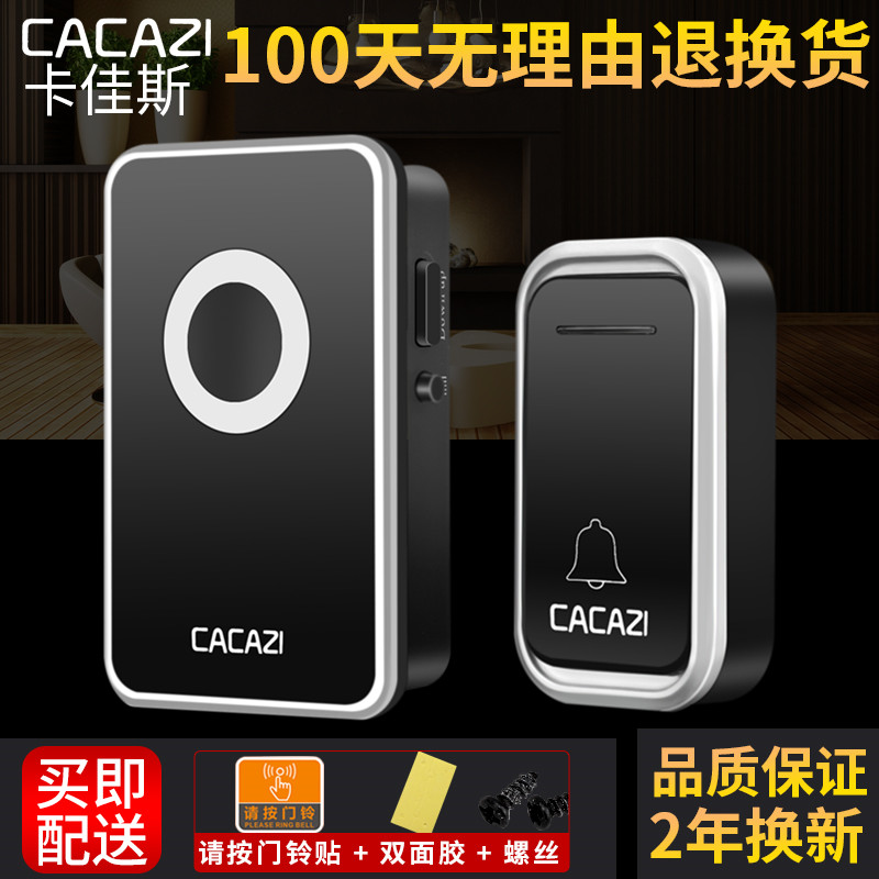Waterproof doorbell wireless home receiver without battery intelligent long distance electronic remote control one drag and one