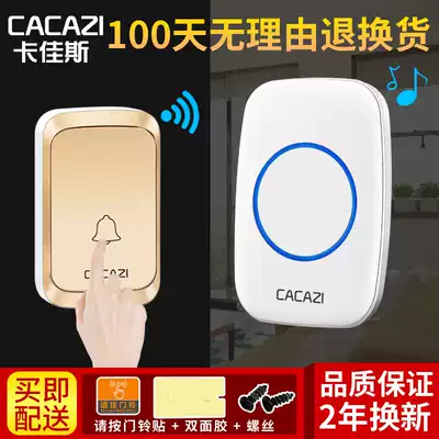 Long-distance wireless remote control electronic waterproof doorbell wireless home one-drag two-call device to receive no battery