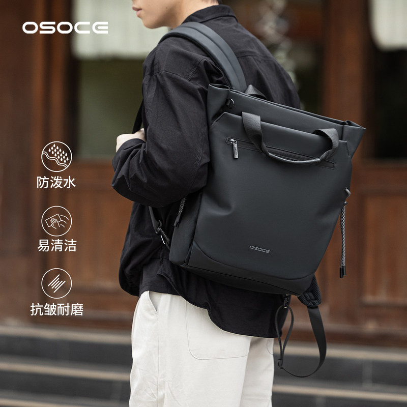 Osoce Men's Business Commuter Travel Backpack Laptop Bag School Bag Fashionable New Style