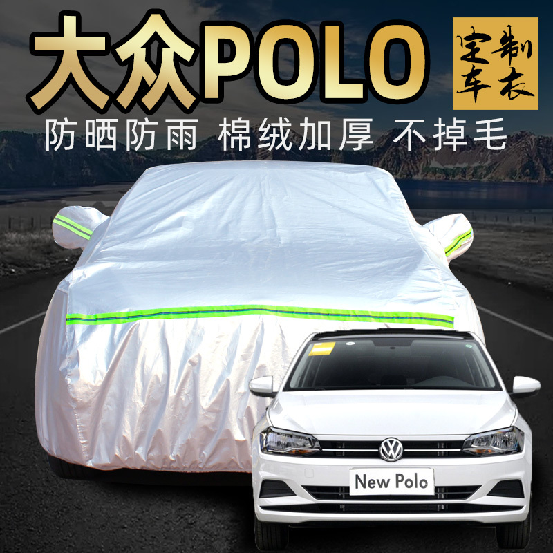 Shanghai Volkswagen Polo Car Cover, Hatchback Plus Polo Car Cover, Universal Anti-Freeze, Winter Rainproof and Sunproof Special Cover Shanghai Volkswagen Polo Car Cover, Hatchback Plus Polo Car Cover, Universal Anti-Freeze, Winter Rainproof and Sunproof Special Cover