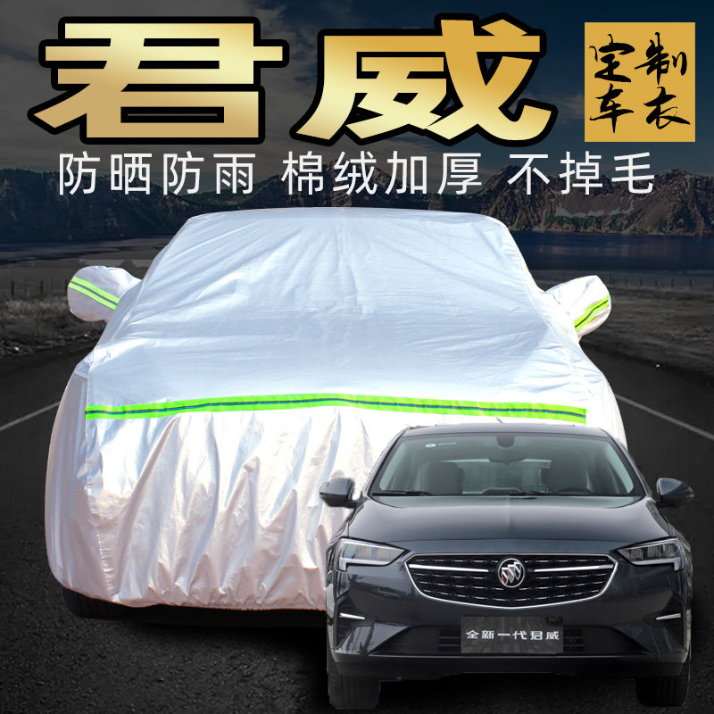 Beek Junvegscar hood car cover sunscreen sunproof thickened anti-dust and hail special Outer full cover car cover insulation
