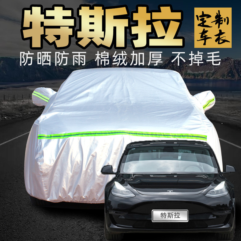 Tesla Model 3/Y/S/X Car Cover, Special Thickened Sun Protection, Rainproof, Heat Insulation, Full Car Cover Tesla Model 3/Y/S/X Car Cover, Special Thickened Sun Protection, Rainproof, Heat Insulation, Full Car Cover