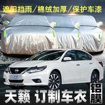 Dedicated to Dongfeng Nissan Nissan New Teana Car Cover Sunscreen and Rainproof Insulation 2017 2020 Car Set