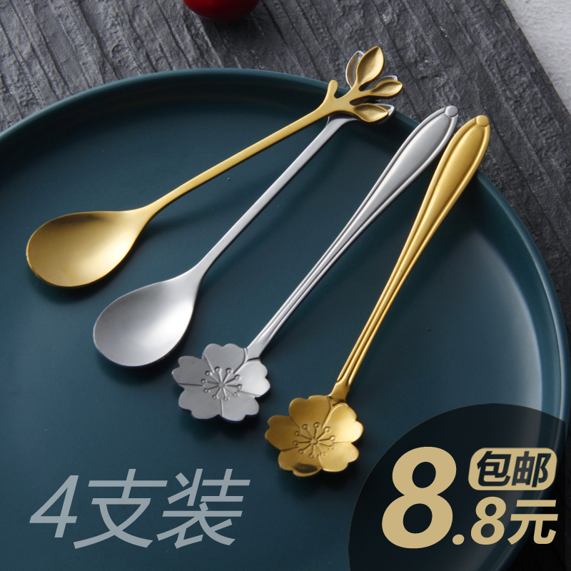 Creative cute coffee spoon Fruit fork set Household glass jar Stainless steel dessert mixing spoon Ice cream spoon