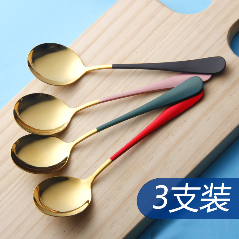 ins Nordic net red stainless steel spoon home tablespoon Korean dessert big round spoon creative cute eating spoon