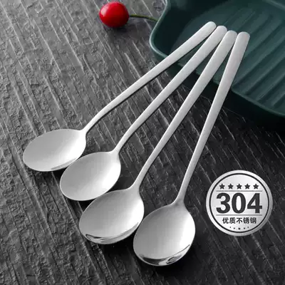 304 stainless steel spoon household eating spoon spoon spoon Korean style long handle spoon thickened mixing spoon small soup spoon