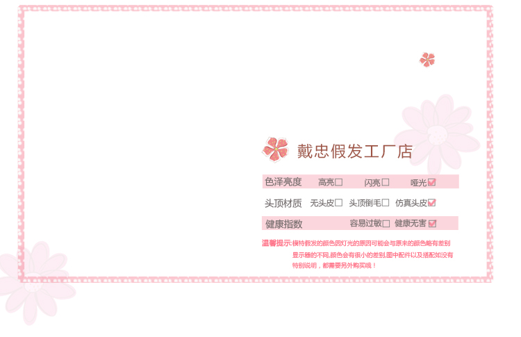 Perruque AIFEI   Les cheveux longs - Ref 2609786 Image 61