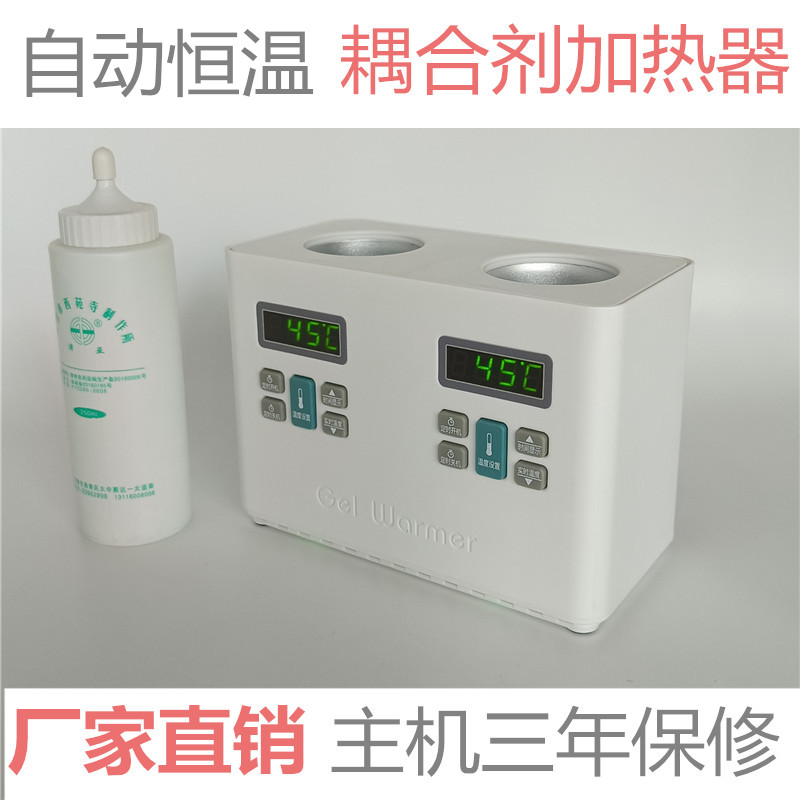 Manufacturer Direct Sales Couplers Heater Couplers Warmers Couplers Warmers Couplers Thermostatic Heaters-Taobao