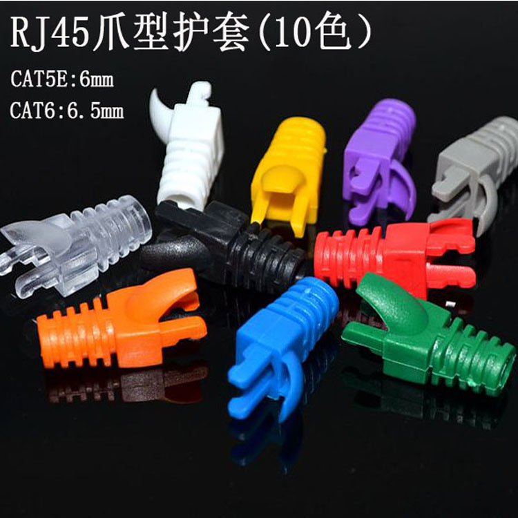 RJ45 network crystal head sheath claw sheath crystal head protective sleeve special-shaped six categories five categories green