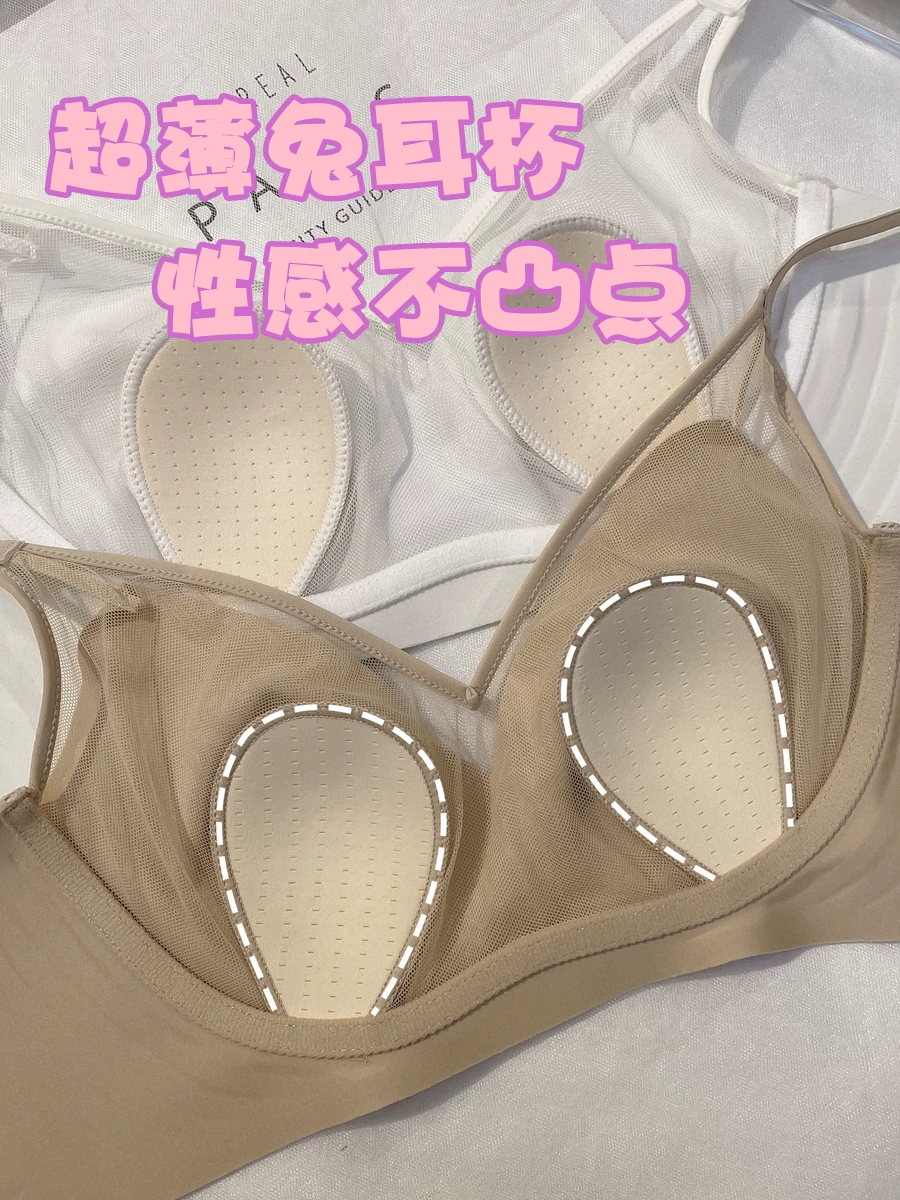 Ultra thin sexy supporting underwear, bra