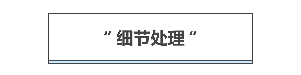 脱毛也能get水光肌，实测博朗小闪电脱9